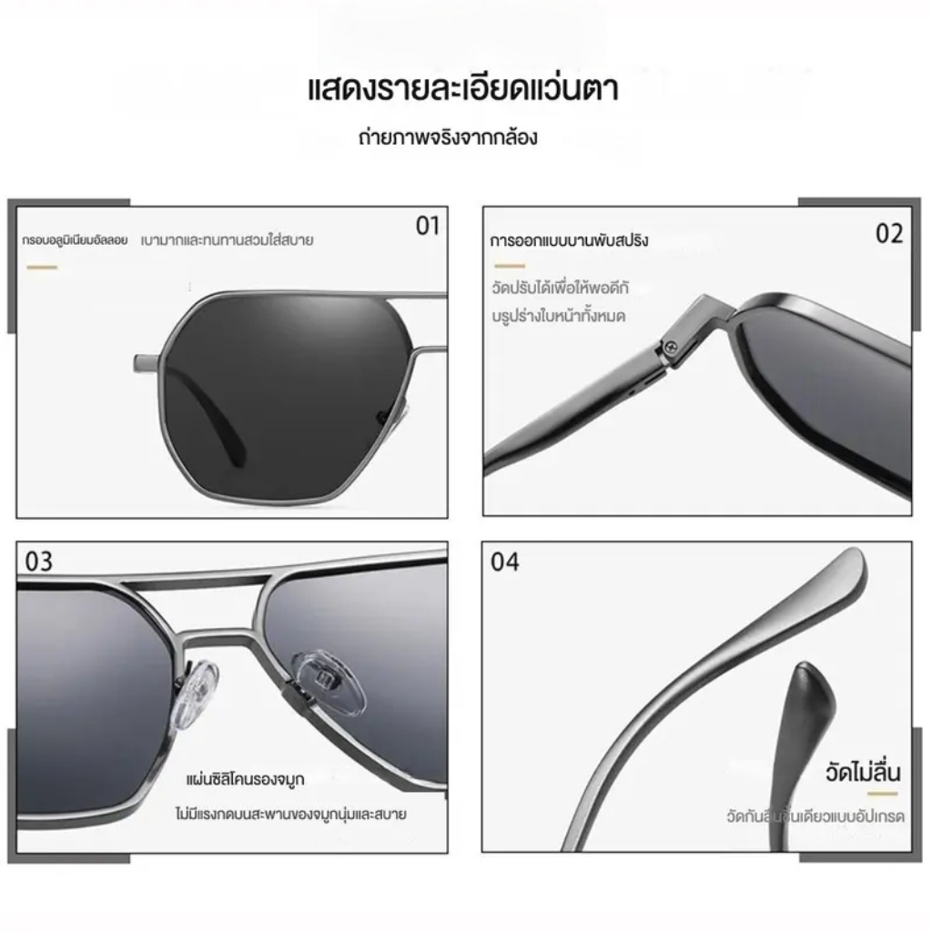 เลนส์มัลติโค้ด กรองแสงสีฟ้า ออกแดดเปลี่ยนสีแว่นตาปรับแสงauto แว่นยิงปลา แว่นกันแดด UV400 แว่นตากันแดด ผช แว่นตา เท่ๆ แว่นตายิงปลา แว่นกันแดดชาย แว่นกันแดดแท้ แว่นแฟชั่น แวนตาตกปลา sunglasses men แว่นกันแดดผู้ชาย แว่นผญเท่ๆ แว่นเก็บทรง ราคา ถูกที่สุด ดีลบีเคเค แกลเลอรีภาพที่ 5