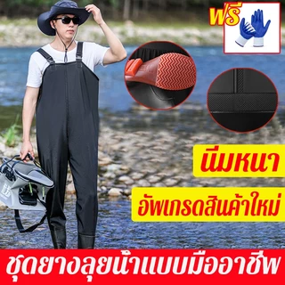 （หนาพิเศษ ）กางเกงบูทกันน้ำ ชุดเอี๊ยมกันน้ำ กางเกงทำสวน PVC เหมาะกับงานเกษตรและจัดสวน ขนาด 40-45 เอี๊ยมกันน้ำพร้อมรองเท้าบู๊ท