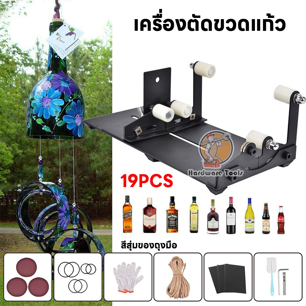 เครื่องตัดขวดแก้วแบบปรับได้ DIY Craft Square เครื่องตัดขวดกลมชุดเครื่องมือรีไซเคิล
