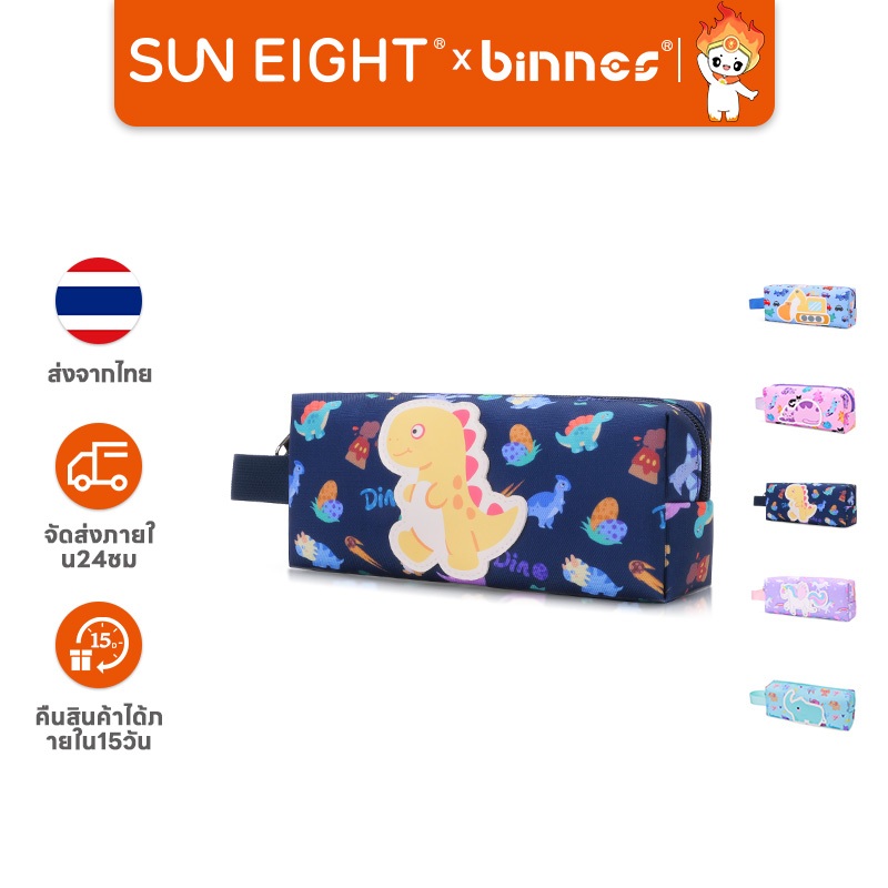 Sun Eight × Binnes กล่องดินสอลายการ์ตูน ความจุใหญ่ กันน้ำ เหมาะสำหรับเด็กนักเรียน