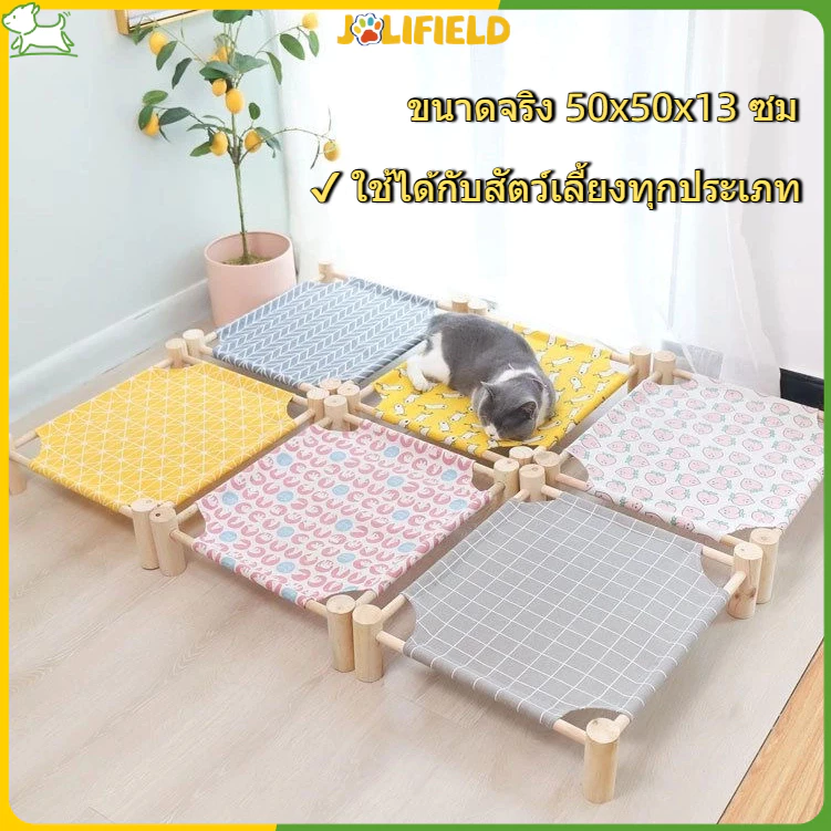 ❗ขายหมดเวลาจำกัด❗ที่นอนแมว เตียงสุนัข คอนโดแมว ไม้แข็งทนทาน ขนอัลปาคา เตียงแมว พกพาสะดวก ใช้พื้นที่น้อย รับน้ำหนักเยอะ JOLIFIELD