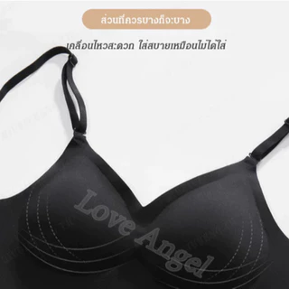 🔥จัดส่งตอนนี้🔥sexy bra ชุดชั้นในไร้สาย เว้าหลัง U บราดันทรง เก็บทรงสวย คล้องคอ ไร้ขอบ เซ็กซี่