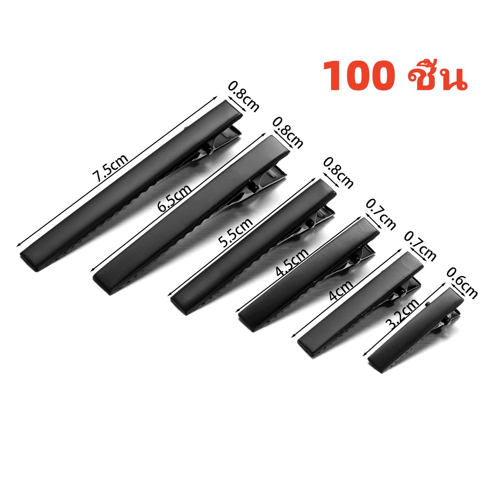 100 ชิ้น กิ๊บปากจระเข้ สีดํา กิ๊บปากเป็ด กิ๊บติดผม ใช้ได้กับการผลิต DIY สีดำ คลิปจระเข้ กิ๊บติดผมสีดํา ชิ้นกิ๊บเดี่ยวง่ามจระเข้