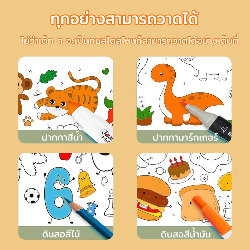 รูปภาพ 5