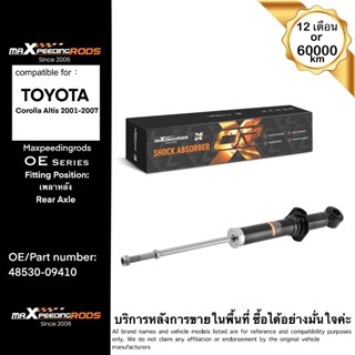 โช้คอัพหลังสําหรับ Toyota Corolla Altis 2001–2007 | เอ่อ 485…