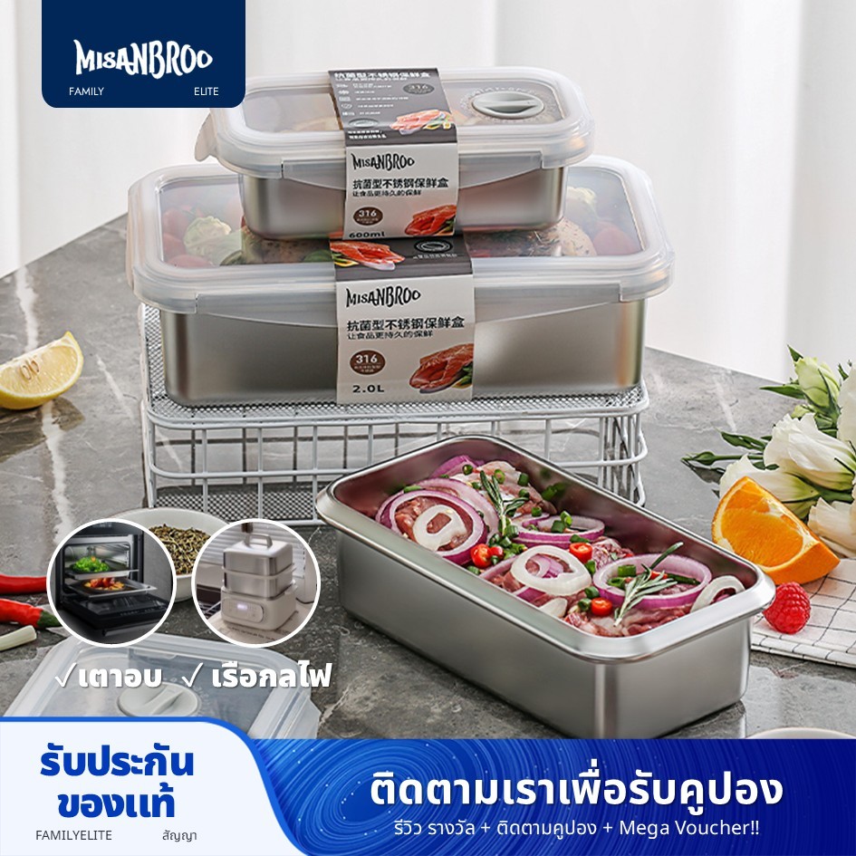 Misanbroo 316 สแตนเลสปฏิทินภาชนะบรรจุอาหารกล่องเบนโตะตู้เย็นกล่องเก็บอาหาร