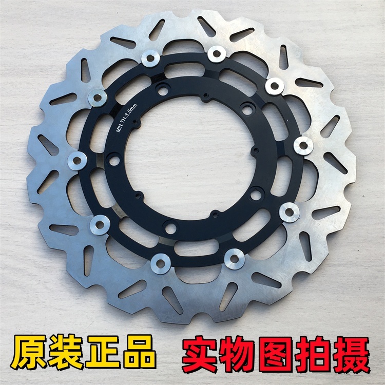 ไต้หวัน Morui MV800 ดิสก์เบรกหน้า Floating Disc Fire Knight Augusta MV800 ดิสก์เบรกหน้า ดิสก์เบรก