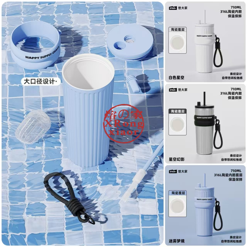 Sidagar (STAR+) Water Bottle Accessories PP Cup Lid Replacement Cup Cover PP Straw BPA Free Thermos Cup Accessories cold storge glass lid