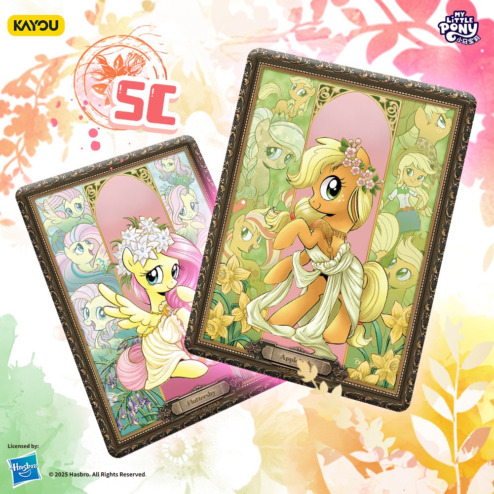 KAYOU My Little Pony-Moon Edition SEA-hip Eternal Card - MLP-YOSEA-HY002