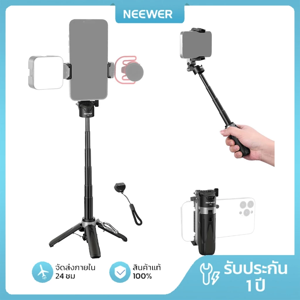 NEEWER P15 ขาตั้งกล้องเซลฟี่ – รีโมทบลูทูธแบบถอดได้ 360° ที่วางโทรศัพท์และรองเท้าเย็นสําหรับ วิดีโอบล็อก/สตรีมมิ่งสด