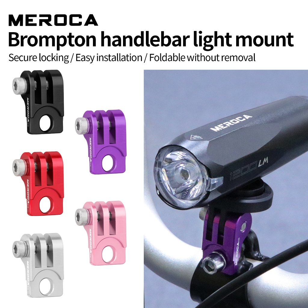 MEROCA B08 Brompton ขายึดไฟหน้าแบบแฮนด์ - คลิปหนีบไฟหน้าจักรยาน จักรยานพับ ขายึดไฟแบบปรับได้อลูมิเนียมอัลลอยด์