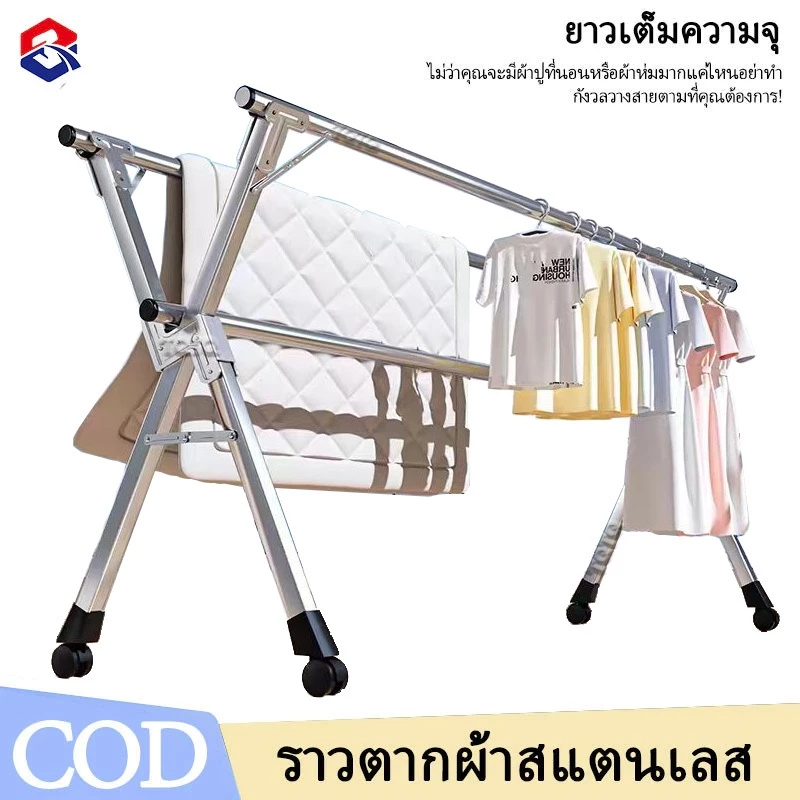 TQTQ ราวตากผ้าสแตนเลส ราวตากผ้า พับได้ รูปตัว X พับง่าย น้ําหนักเบา ทนทาน เหมาะสําหรับอพาร์ทเมนท์และระเบียง