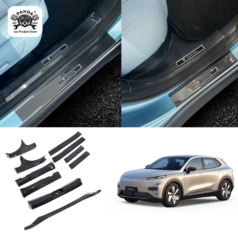 [Panda] DEEPAL S05 แถบธรณีประตูคาร์บอนไฟเบอร์ ชุดแต่งกันรอยขอบประตูรถยนต์คาร์บอนไฟเบอร์ กันรอยขีดข่ว