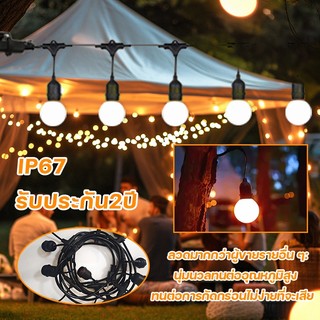 สายไฟห้อยระย้า ขั้วE27 5-40เมตร 220v สายระย้า พร้อมหลอดLED 3W หลอดปิงปองงานดี ไฟระย้าปิงปอง ไฟตกแต่งสวน คริสมาส หลอดไฟ led solar light IP66