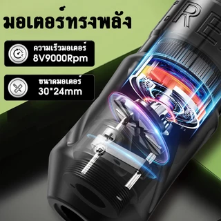 【รุ่นใหม่ล่าสุด】เครื่องสักลาย LED ปากกาสัก เครื่องสักลายไร้สาย ชุดเครื่องสักครบชุด ปากกาสักไร้สาย tattoo machine เหมาะสำหรับผู้รักการสัก ผู้เริ่มต้น และศิลปิน ซื้อ 1แถม78