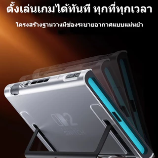 JSAUX Nintendo Switch 2 Case Split Transparent Ergonomic Protective Case for Switch 2 รองรับการใช้งานขาตั้ง-PC0117