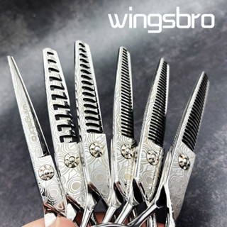 Wingbro 6.5 นิ้วกรรไกรตัดแต่งทรงผม 6 นิ้วกรรไกรผอมบางกรรไกรต…