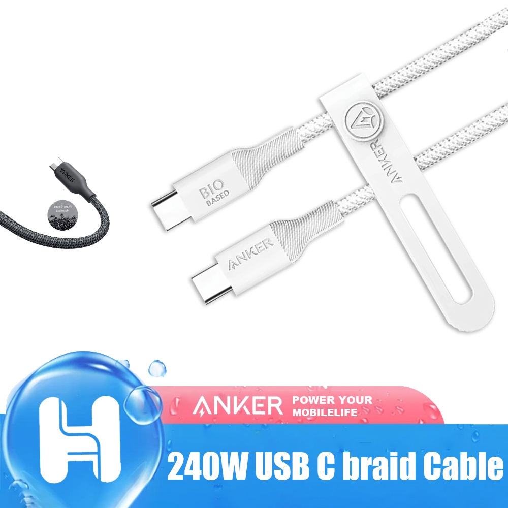 สาย Anker 544 USB C to USB C (240W, 3ft/6ft) ชาร์จเร็ว