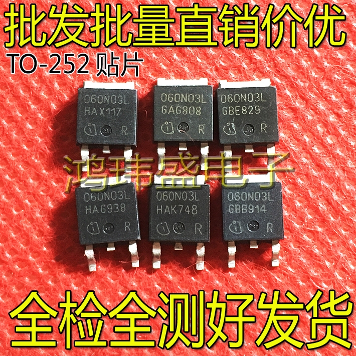 060N03L 06N03LA 09N03LA 13N03LA 20N03L 090N03L แบตเตอรี่ลิเธียมป้องกัน MOS