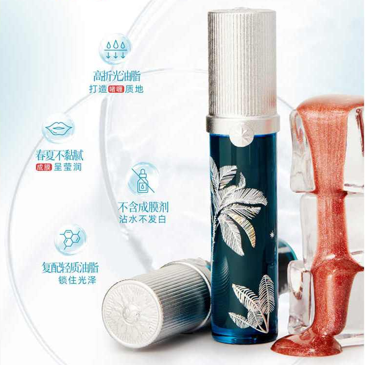 GIRLCULT Holiday Series Crystal Sparkling Lip Gloss, Narcissus Mirror Water Light Lipstick, แอพพลิเคชันชั้น