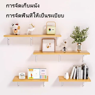 ชั้นวางของติดผนัง แบบ L ขายึดเหล็ก ติดตั้งง่าย พระติดผนัง ไม้คุณภาพดี สำหรับห้องนั่งเล่น ห้องครัว
