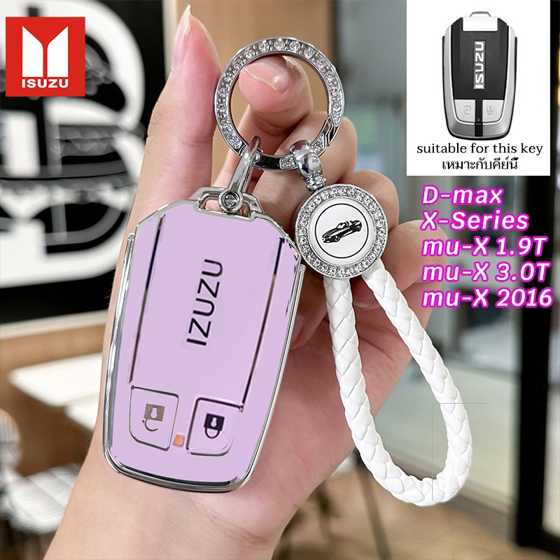 ISUZU ปลอกกุญแจรถ ISUZU D-max พวงกุญแจรถ X-Series mu-X 1.9T 3.0T Mux เคสกุญแจรถ 