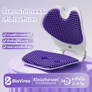 【BioVireo】TPE เบาะรองเอวพับได้ เก้าอี้รองปรับท่านั่ง เบาะรอง…