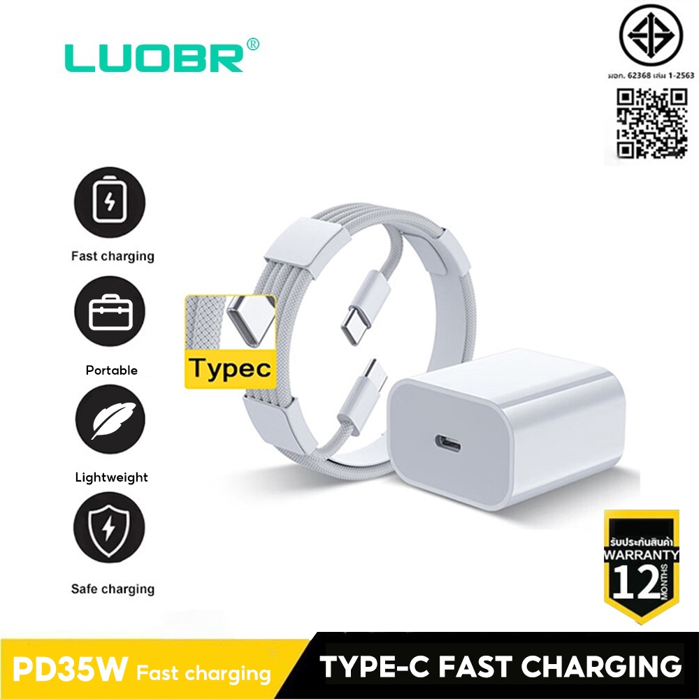 สายชาร์จ typec to type c 20w 3a หัวชาร์จ 35w fast charging เหมาะสำหรับ phone15 15pro 15max pad Andro