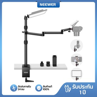NEEWER ขาตั้งยึดโต๊ะแขนกล้องพร้อมแขนบูมสามพับ, TL253A+MH022