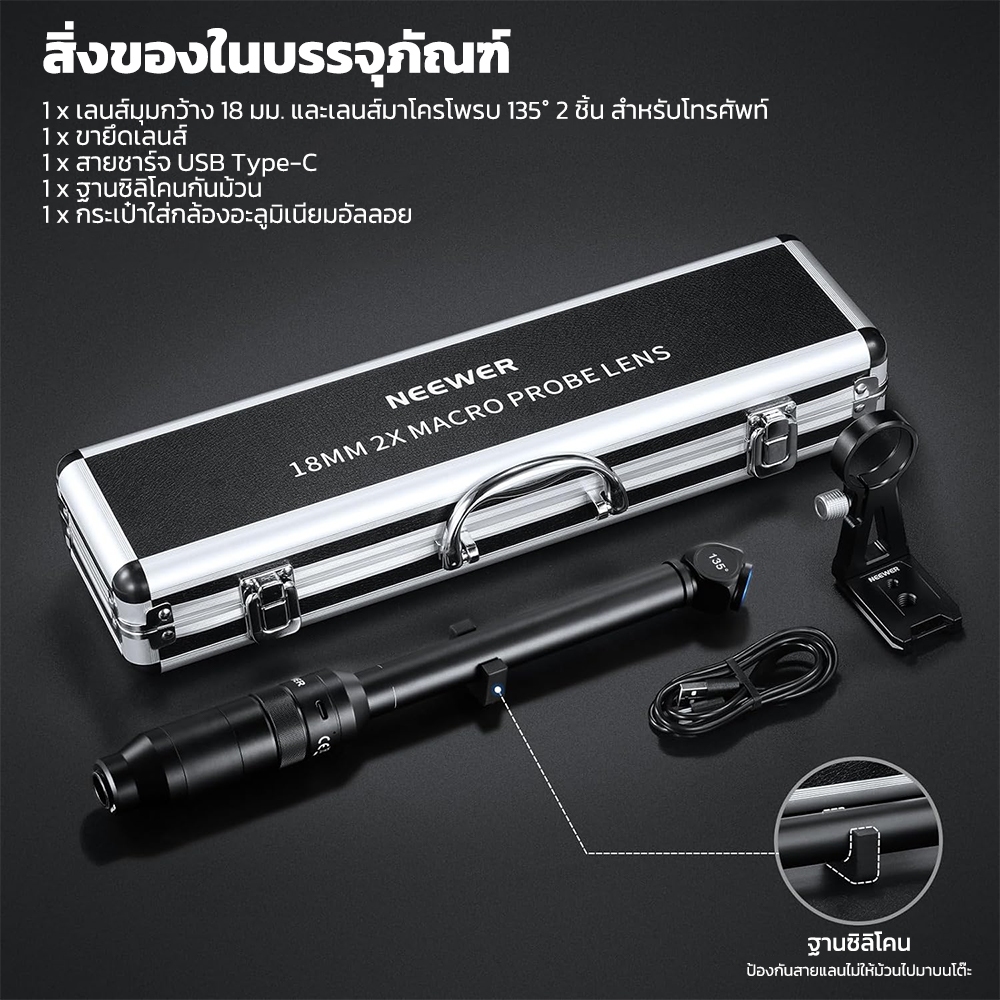Neewer 135° 18 มม.2X Macro Probe เลนส์ 17 มม.สําหรับโทรศัพท์มือถือบันทึกวิดีโอสําหรับโทรศัพท์กรงเคสโทรศัพท์ใช้งานร่วมกับ iPhone Samsung, LS-51 - รูปที่ 7