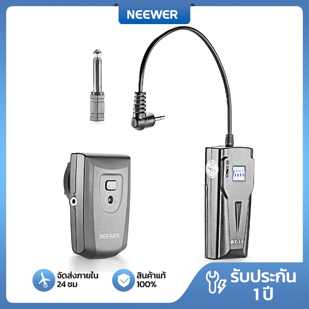 Neewer 16 ช่อง RT-16 Wireless Studio Flash Trigger ใช้งานร่วมกับ Neewer S101-300W S101-400W S101-300