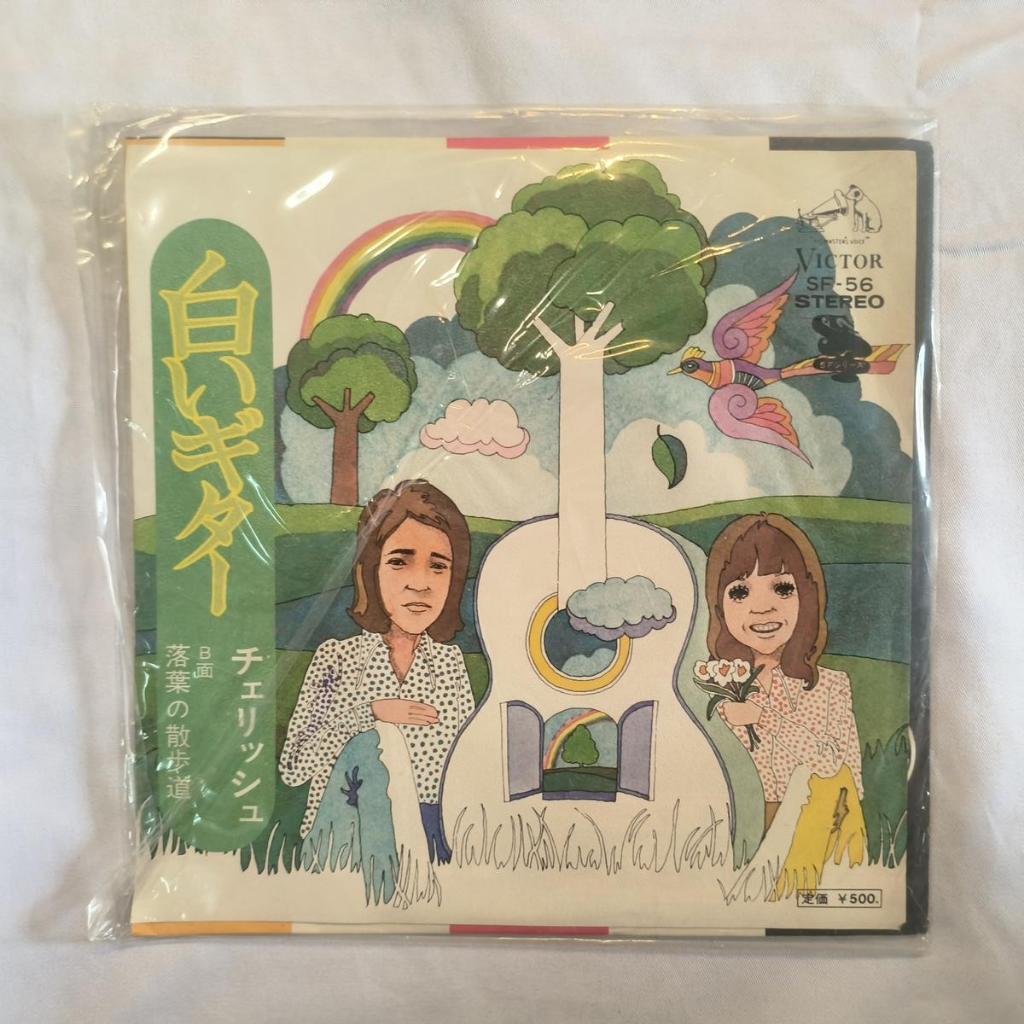 Cherish White Guitar J-POP FOLK  	 ไวนิล 7" 45 รอบต่อนาที เดี่ยว
