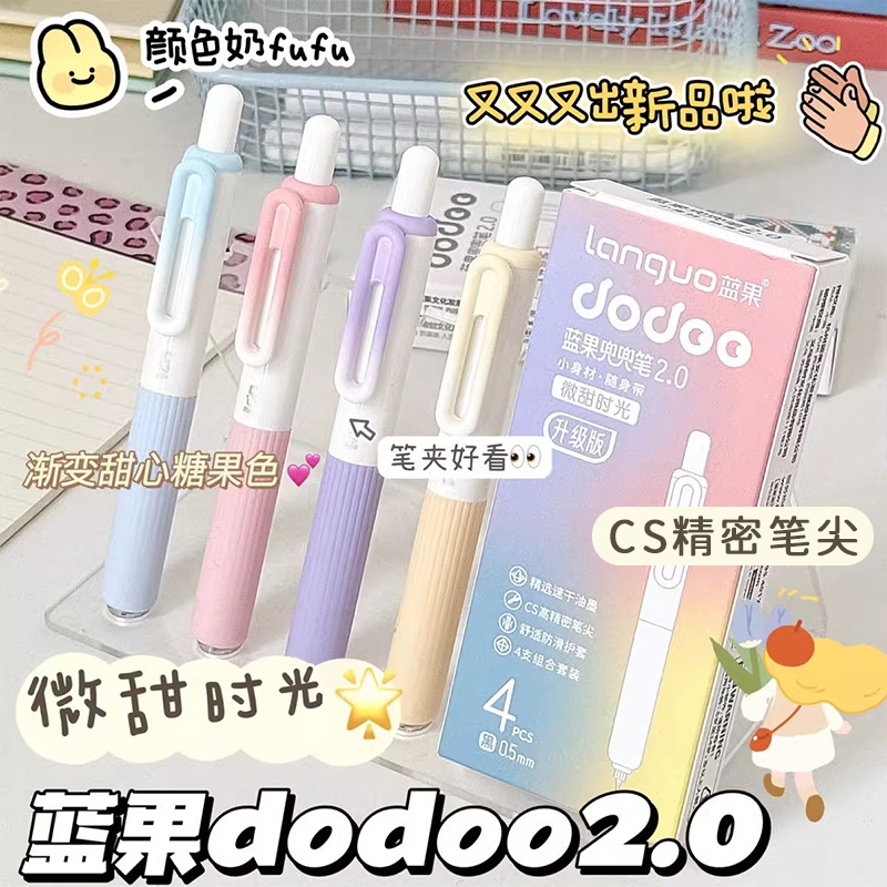 Languo ปากกาเจล 4 ชิ้น/กล่อง Retractable ปากกา 0.5 มม.ลักษณะหมึกสีดํา ballpen ปากกาเจลอุปกรณ์สํานักงานเด็กเครื่องเขียนของขวัญ