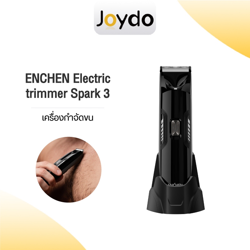 ENCHEN เครื่องกำจัดขน Electric Trimmer Spark 3 Body Trimmer Grooming ไฟฟ้า กำจัดขนง่าย เช่น รักแร้ บ