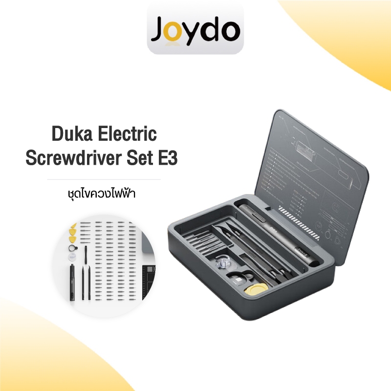 Duka Atuman Electric Screwdriver Set E3 ชุดไขควงไฟฟ้า ไขควงไฟฟ้า 95 in 1 ไขควงบิตจอแสดงผล ชุดเครื่อง