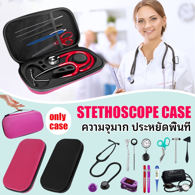 กระเป๋าเคส กันกระแทก สําหรับใส่หูฟัง Stethoscope กล่องเคสกระเป๋า สําหรับใส่จัดเก็บ เหมาะกับการพกพาเดินทาง กล่องใส่หูฟังทางการแพทย์ เคสหูฟัง กล่องใส่หูฟัง Portable Shockproof Stethoscope Storage Bag