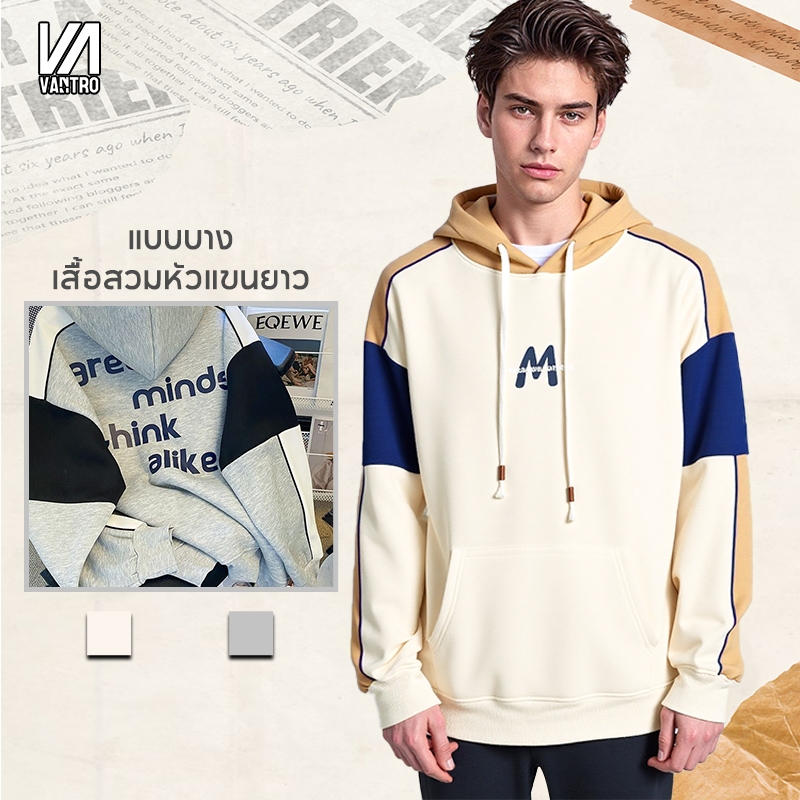 Vantro เสื้อสเวตเตอร์ มีฮู้ด เสื้อยืดแขนยาว บาง พิมพ์ลายตัวอักษร สไตล์สปอร์ต ใส่สบาย อินเทรนด์
