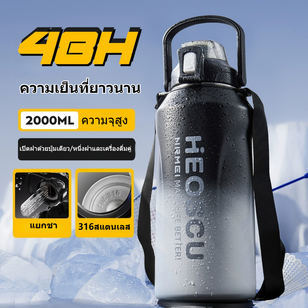 NRMEI2 ลิตรขวดน้ำร้อน 316 สแตนเลสความจุขนาดใหญ่เก็บน้ำแข็งเย็นขวดกีฬากลางแจ้งยิมแบบพกพานักเรียนถ้วยฟางด้วยมือจับ