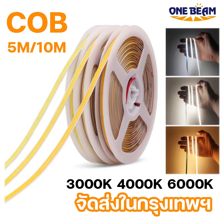 ONE BEAM Strip Lighting แถบไฟ LED 24v COB 5M Led 320LEDS RA90 3000K 4000K 6000K สามารถตัดได้ ไฟเทป LED ไฟติดห้อง นำไฟตกแต่ง LED
