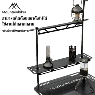 พร้อมส่ง⚡Mountainhiker IGT TABLE โต๊ะพับแคมป์ปิ้ง ปรับความสูงได้ การพับเดสก์ท็อป กลางแจ้ง ในร่ม