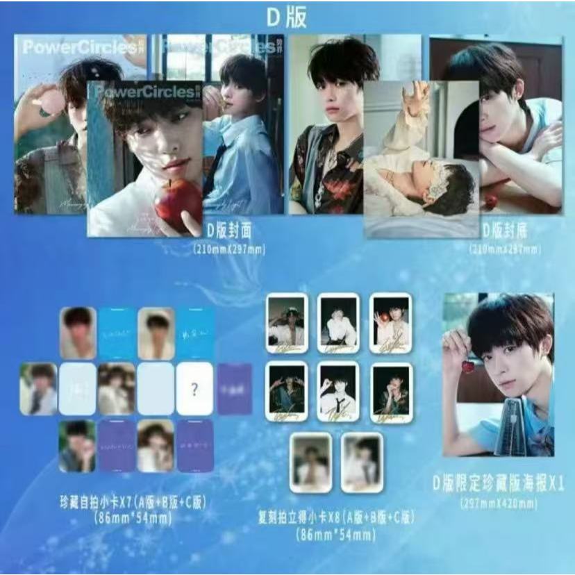 นิตยสาร Ziyu PowerCircles PowerCircles 2025 สิงหาคม Journal Ziyu ปกนิตยสาร