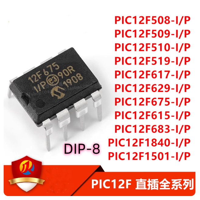 ชิปคอนโทรลเลอร์ 2 ชิ้น IC PIC12F508-I/P PIC12F509-I/P PIC12F510-I/P PIC12F519-I/P PIC12F617-I/P PIC1