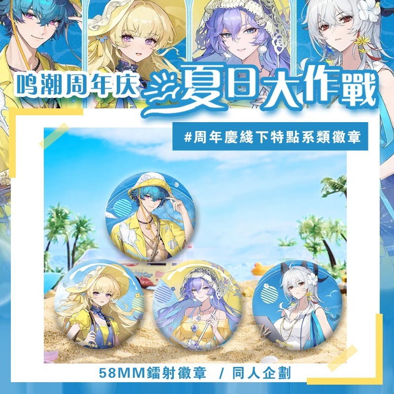 เข็มกลัดคอสเพลย์ Wuthering Waves Zani Brant Cartoon Character เครื่องประดับแฟชั่น พร้อมให้สะสมและมอบ