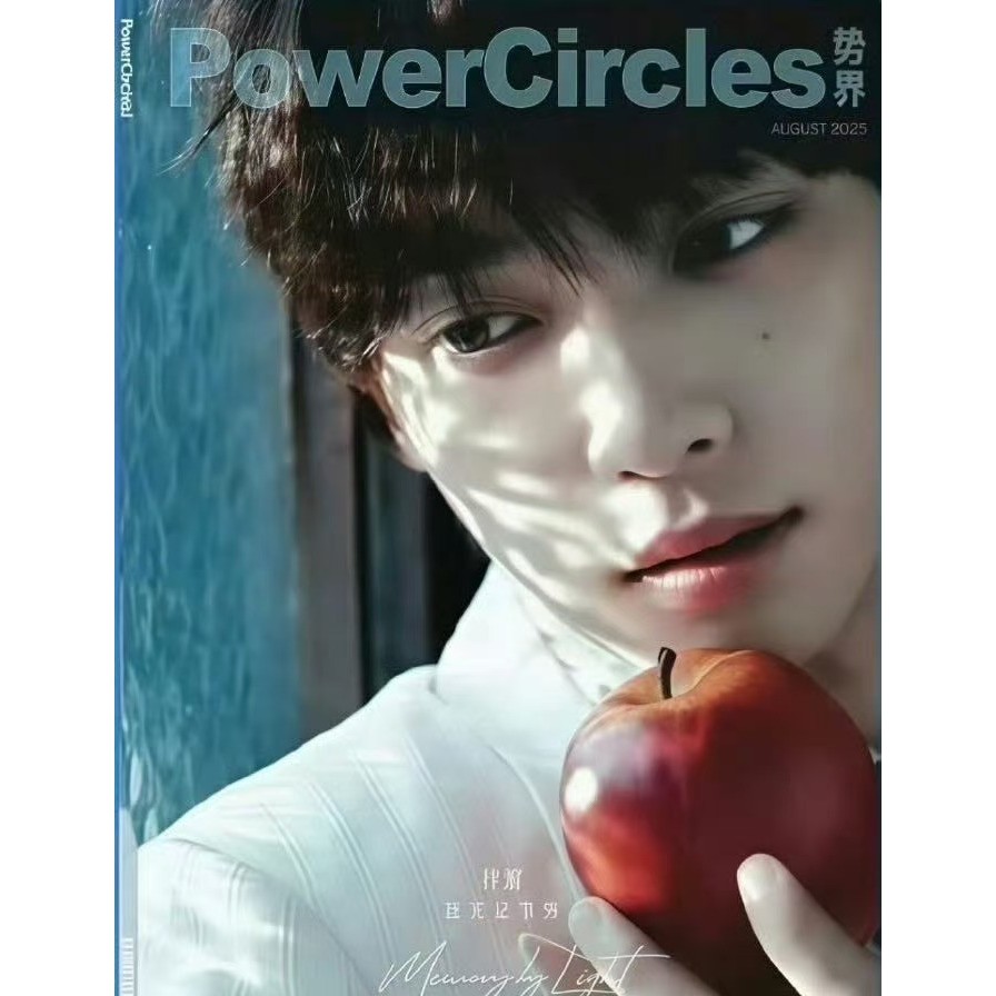Pre-Order Revenged Love ZiYu Magazine PowerCircles 2025.8 (จัดส่งใน ต.ค.)