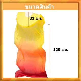 พัดลมเต้นรํา 120 ซม. ผ้าคลุมหน้าหลากสี | พัดมือไม้ไผ่ | อุปกรณ์เสริมเต้นรําหน้าท้องไหล
