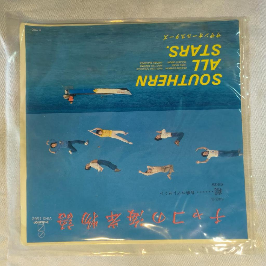 Southern All Stars – Chaco Coastal Tales J-ROCK POP ไวนิล 7" 45 RPM เดี่ยว