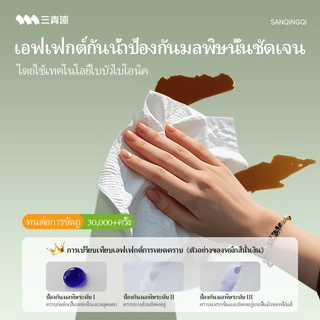 SANQING PAINT สีทาผนัง สีทาบ้าน ผนังภายใน สีทาผนังกันชื้น ไร้กลิ่น