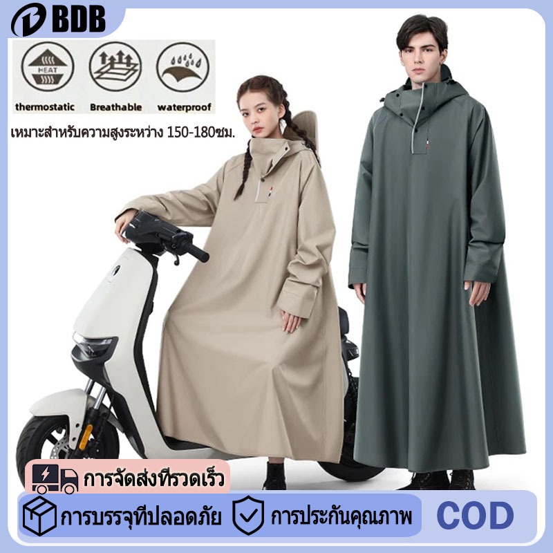 เสื้อกันฝนหนา กันน้ํา มีฮู้ด ยาว สําหรับผู้ชายและผู้หญิง