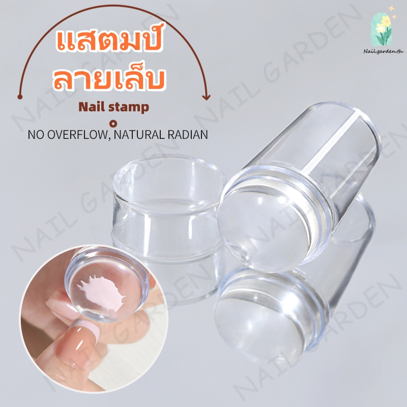 Nail.garden แสตมป์และแผ่นปั๊มลายเล็บ สองด้าน สไตล์ฝรั่งเศส DIY แบบพกพา สําหรับตกแต่งเล็บ