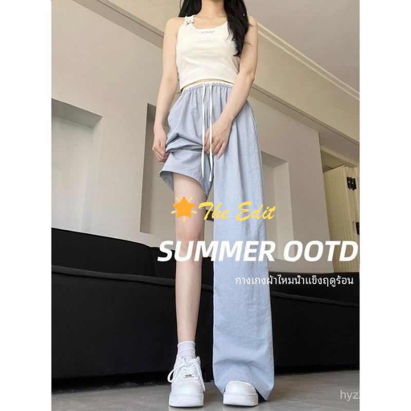 🌟พร้อมส่ง🌟พร้อมส่ง! กางเกงน้ำแข็งสีฟ้าสำหรับผู้หญิง ฤดูร้อน สวมใส่สบาย มีทรงหลวมพอดีตัว เอวสูง ดีไซน์ลายสลิมฟิตและสีตัดกัน